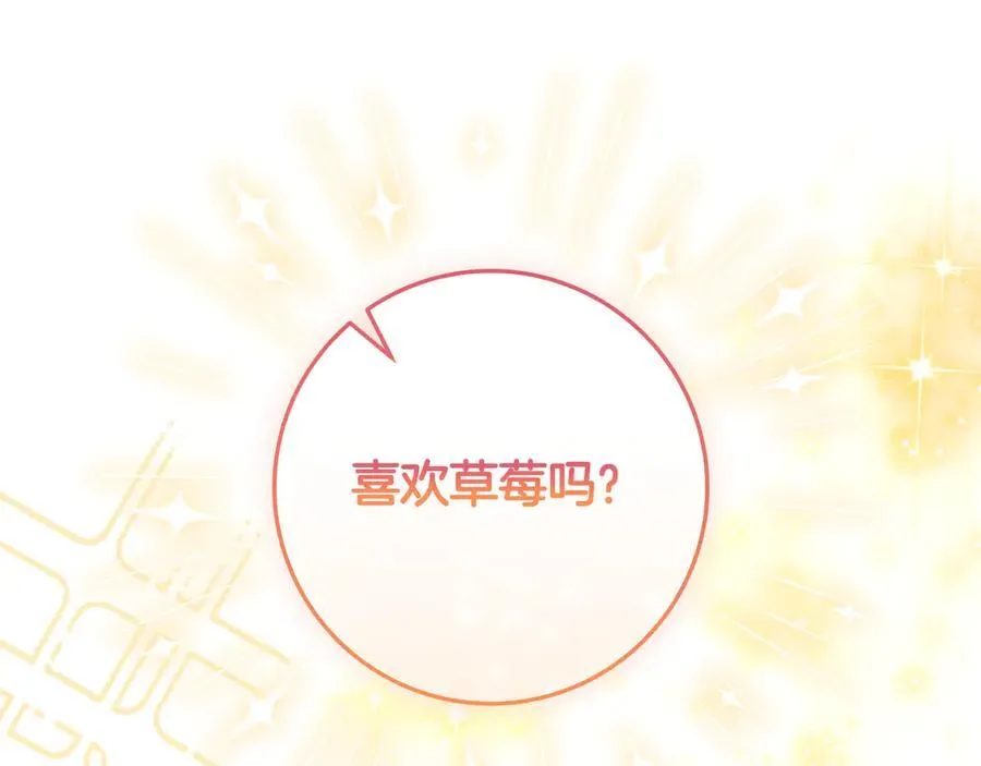 第34话 心软 第90页