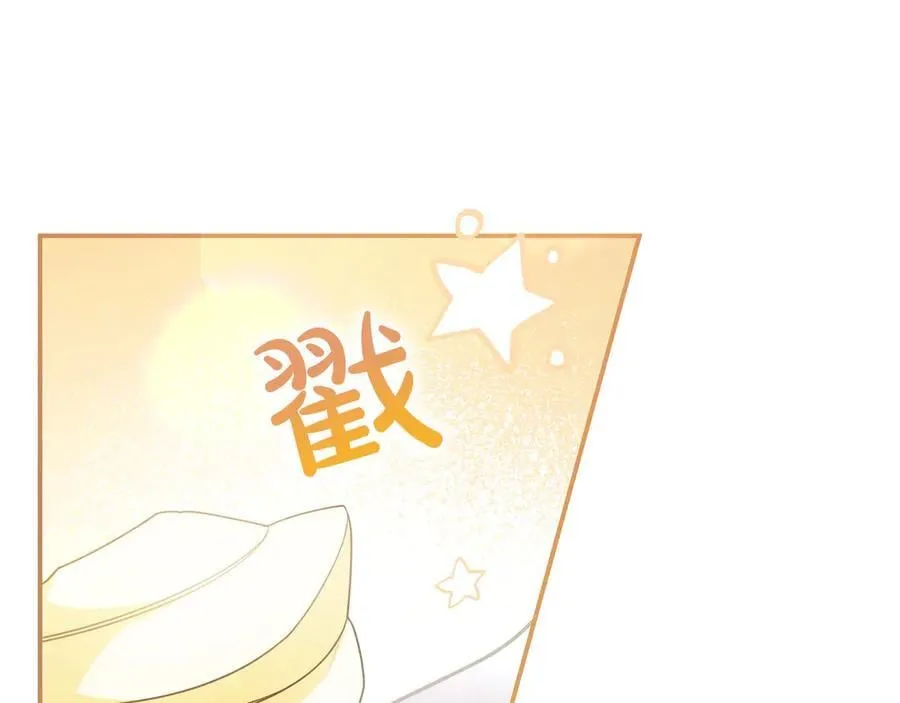 第34话 心软 第98页