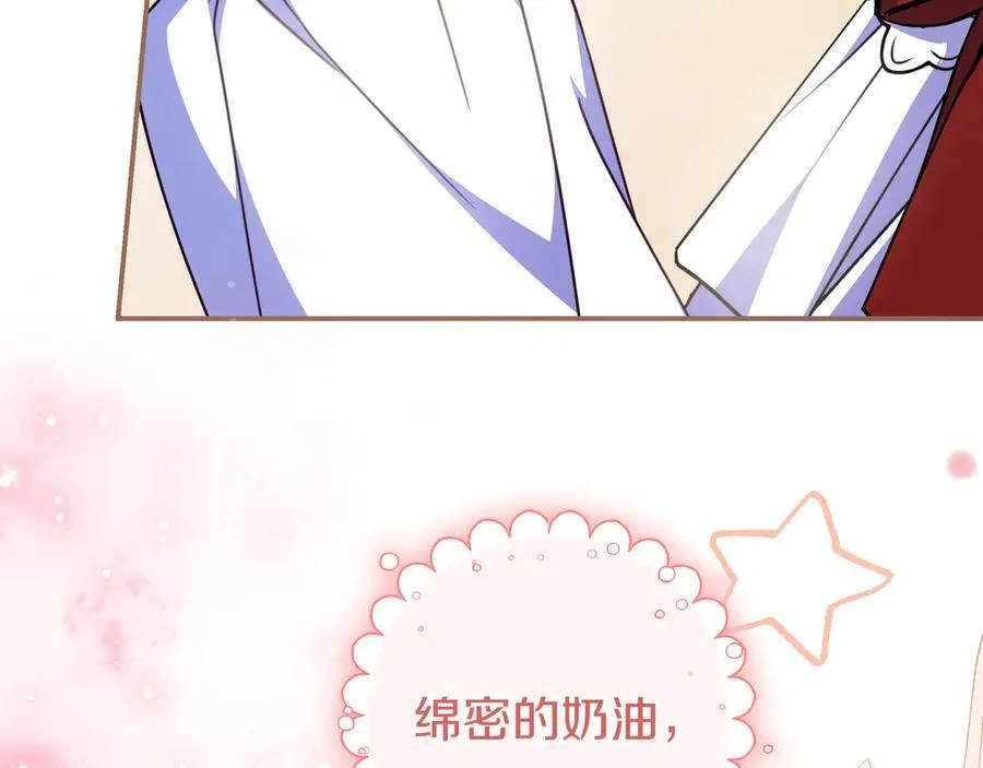 第34话 心软 第102页