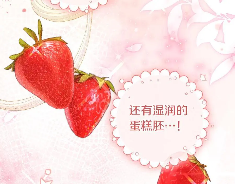 第34话 心软 第104页