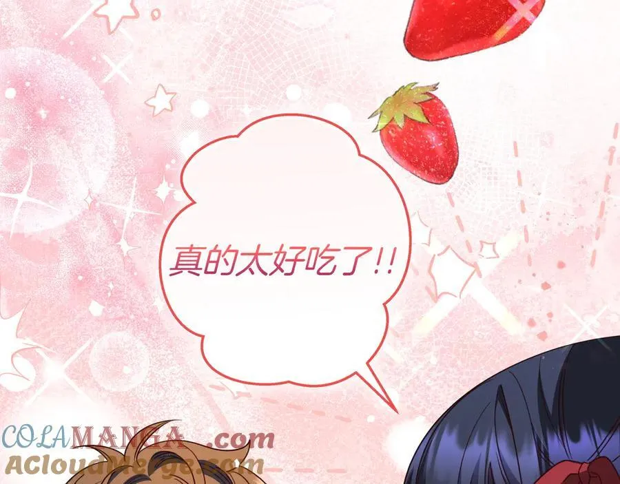第34话 心软 第105页