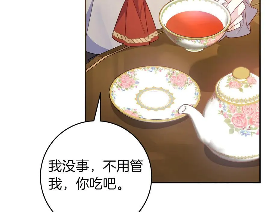 第34话 心软 第111页