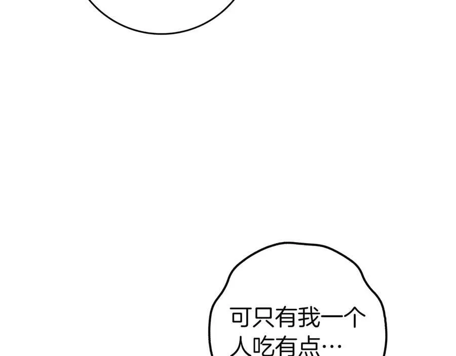 第34话 心软 第112页