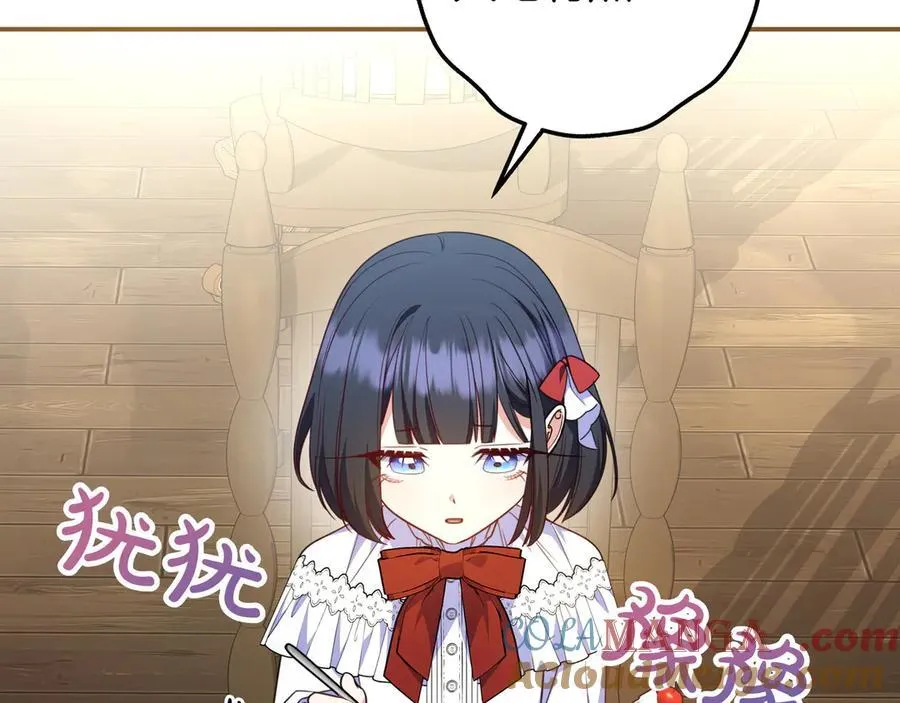 第34话 心软 第113页
