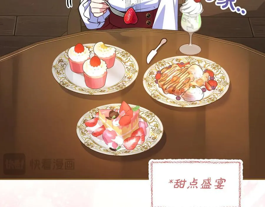 第34话 心软 第114页