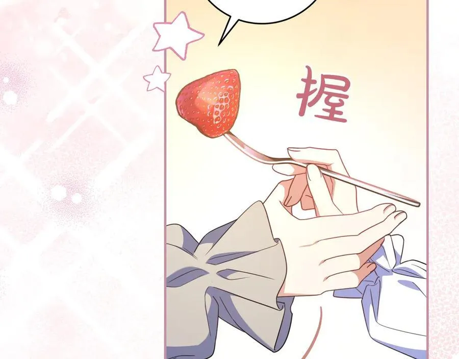 第34话 心软 第116页