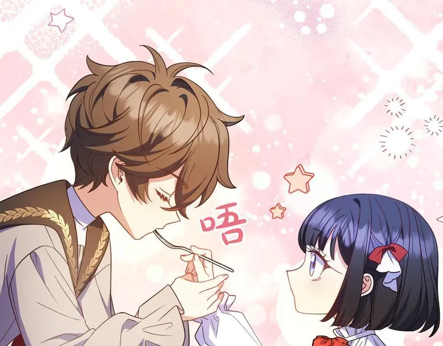 第34话 心软 第118页