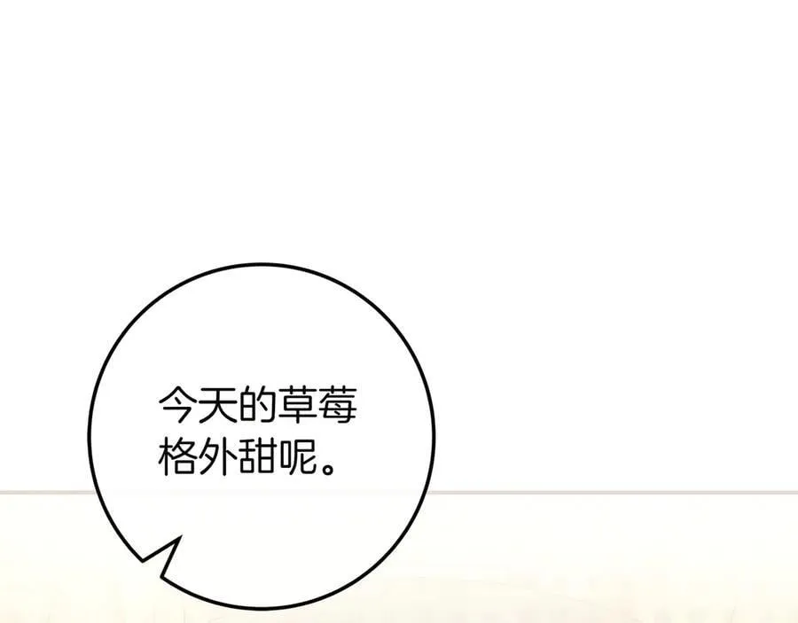 第34话 心软 第123页