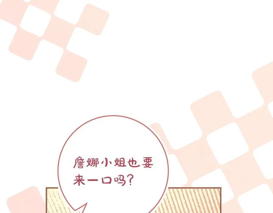 第34话 心软 第126页