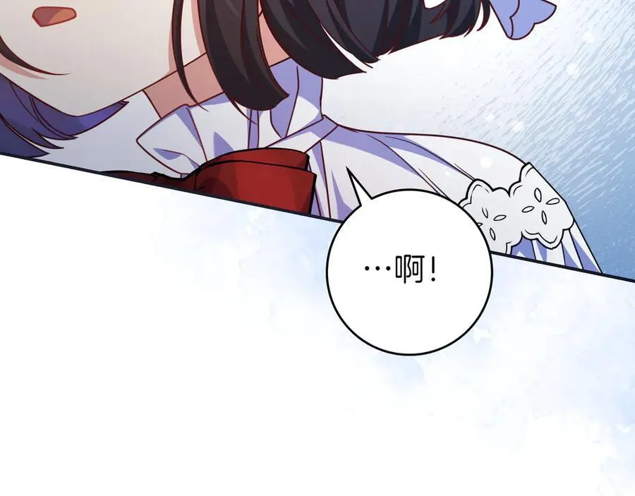 第34话 心软 第130页