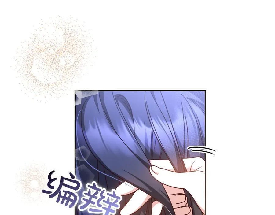第34话 心软 第139页