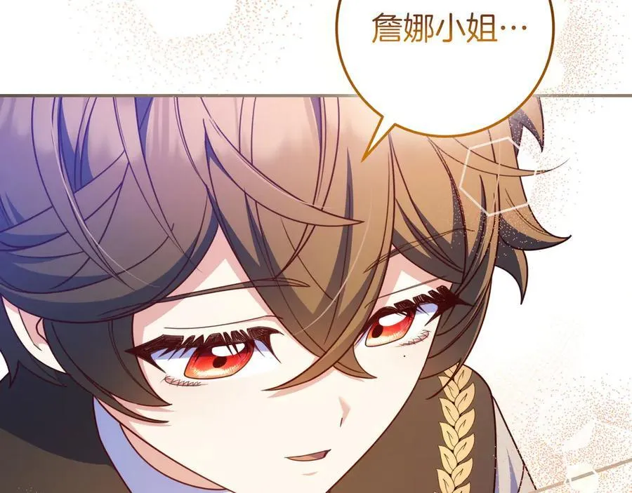 第34话 心软 第142页