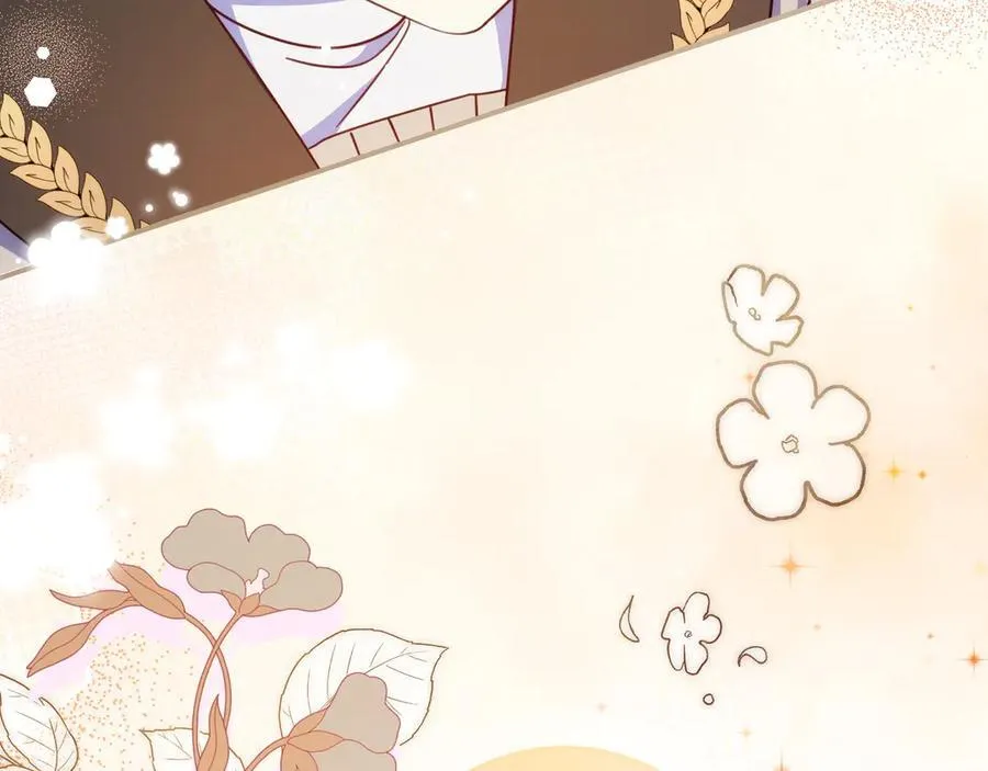 第34话 心软 第143页