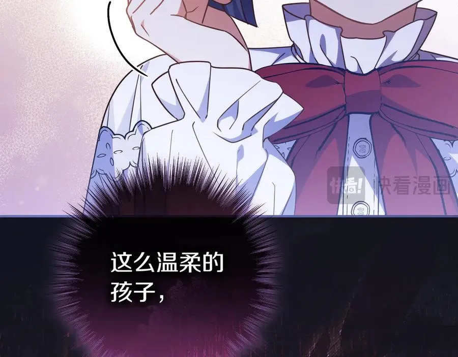 第34话 心软 第152页