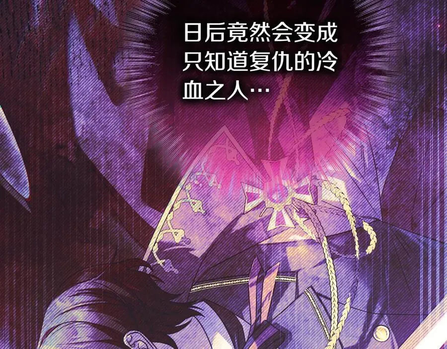 第34话 心软 第154页