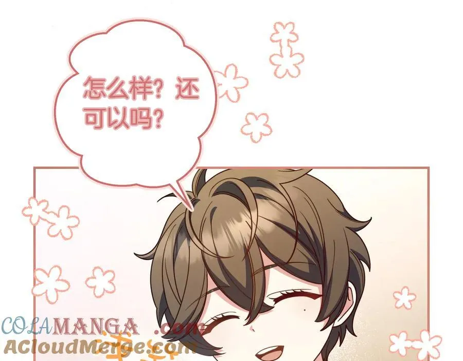 第34话 心软 第157页
