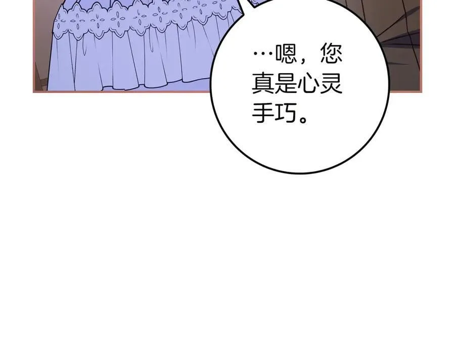 第34话 心软 第159页