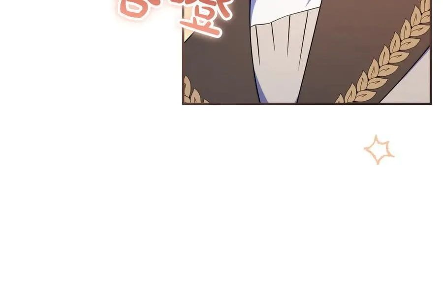 第34话 心软 第162页