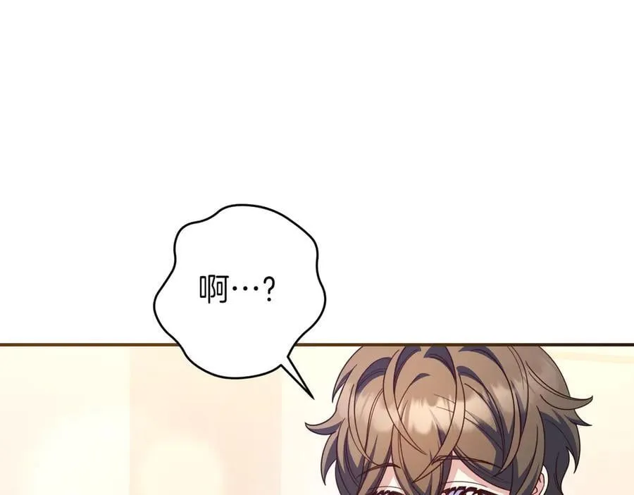 第34话 心软 第163页