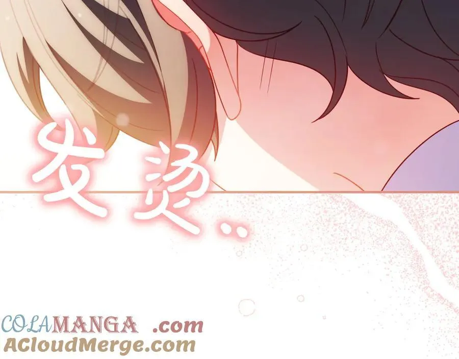 第34话 心软 第173页