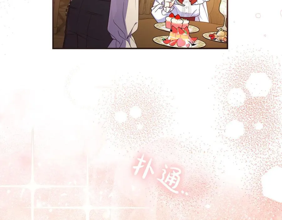 第34话 心软 第176页
