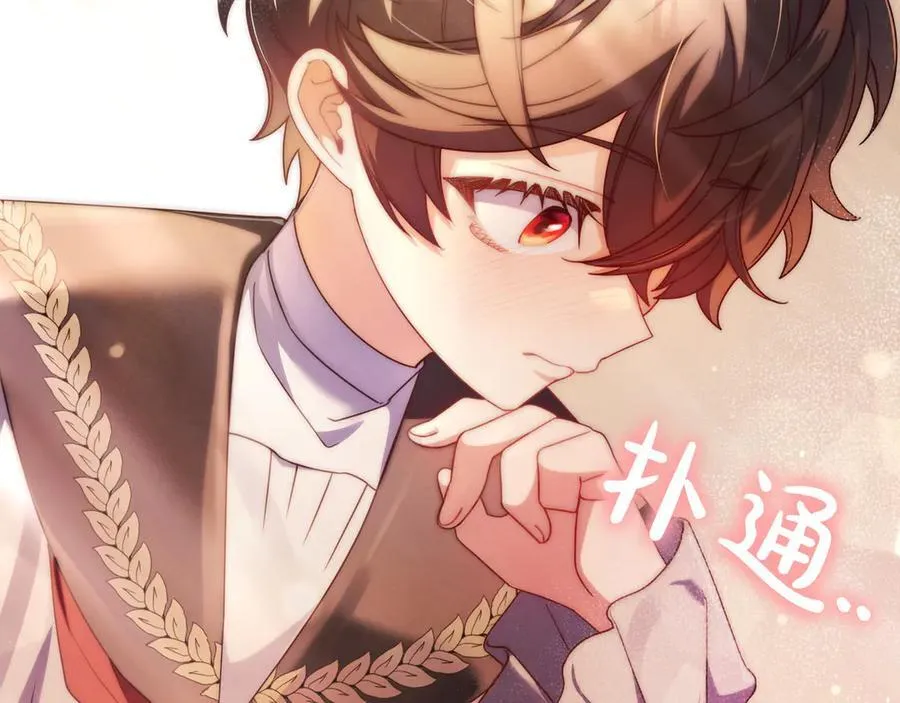 第34话 心软 第178页