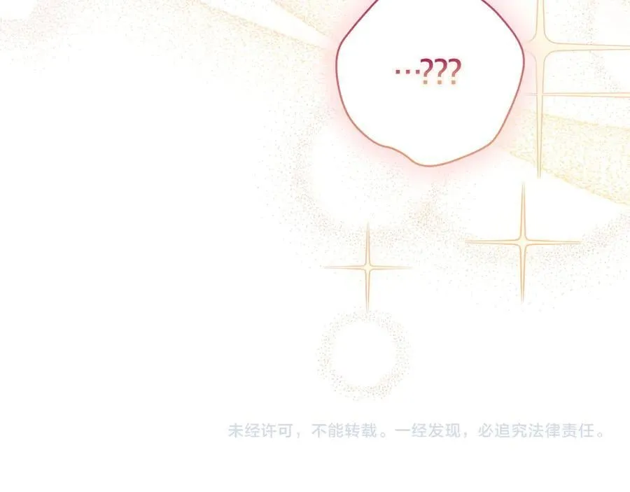 第34话 心软 第180页