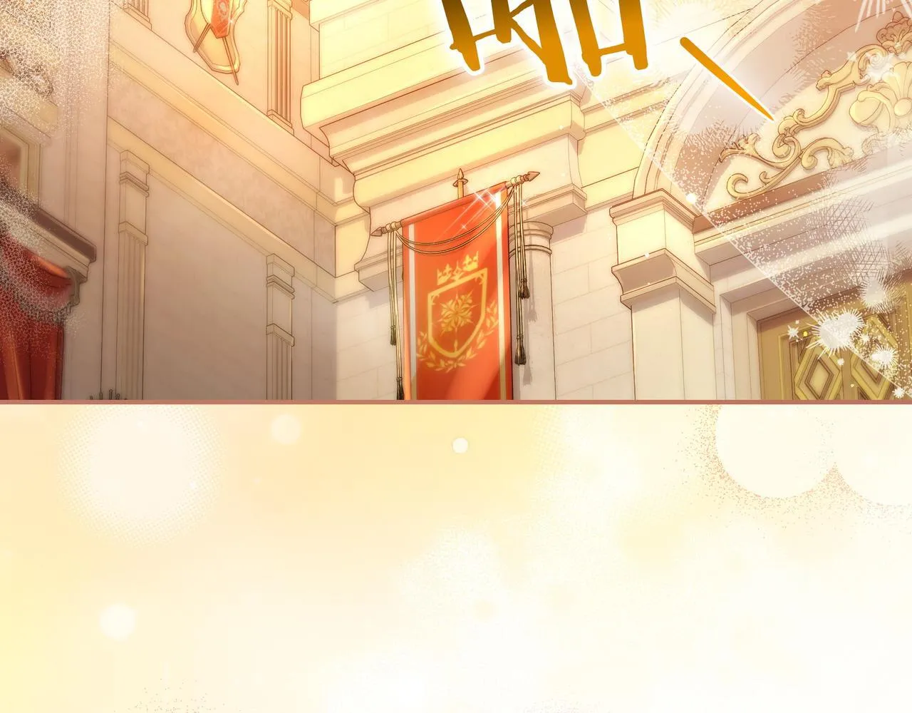 第9话 可爱的妹妹 第8页