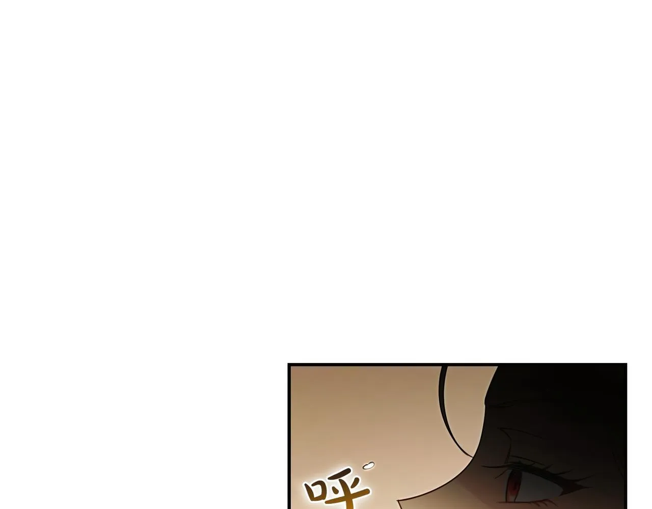 第9话 可爱的妹妹 第11页
