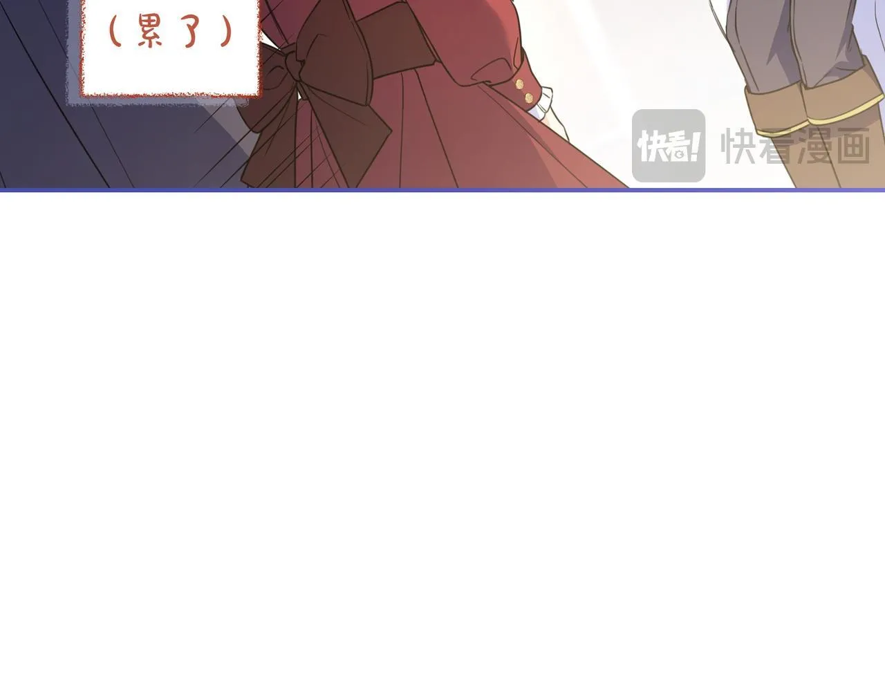 第9话 可爱的妹妹 第58页