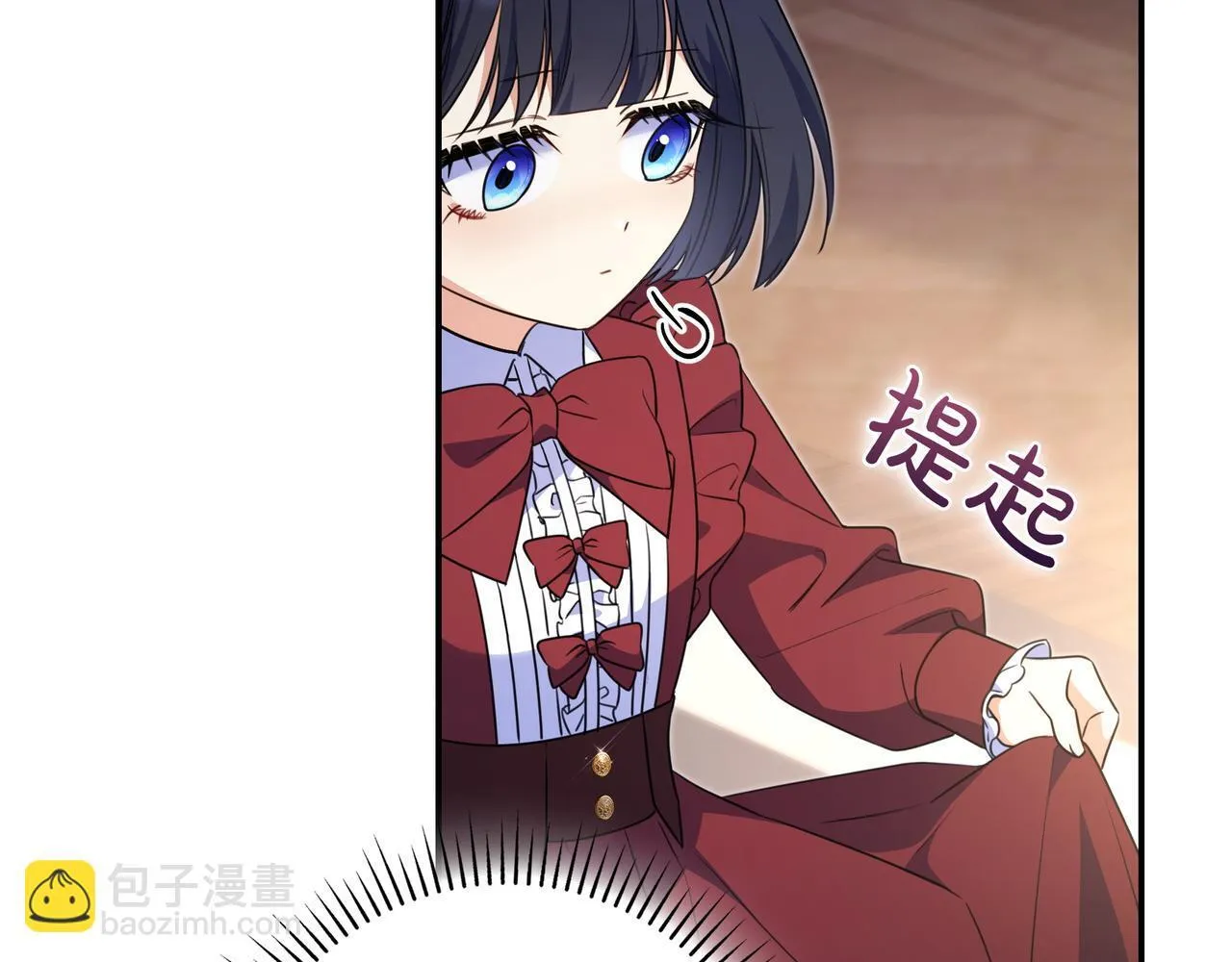 第9话 可爱的妹妹 第60页