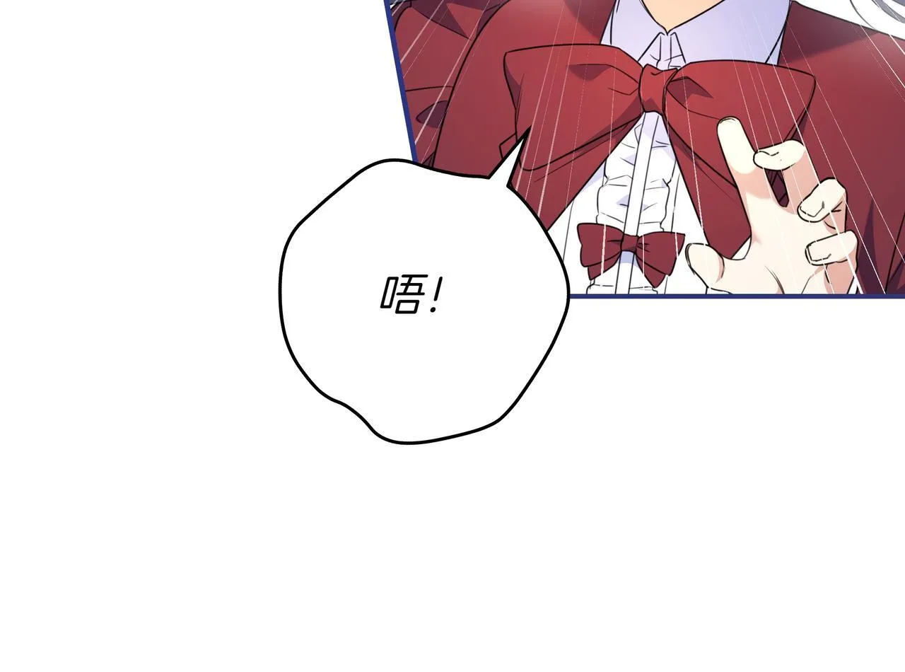 第9话 可爱的妹妹 第73页