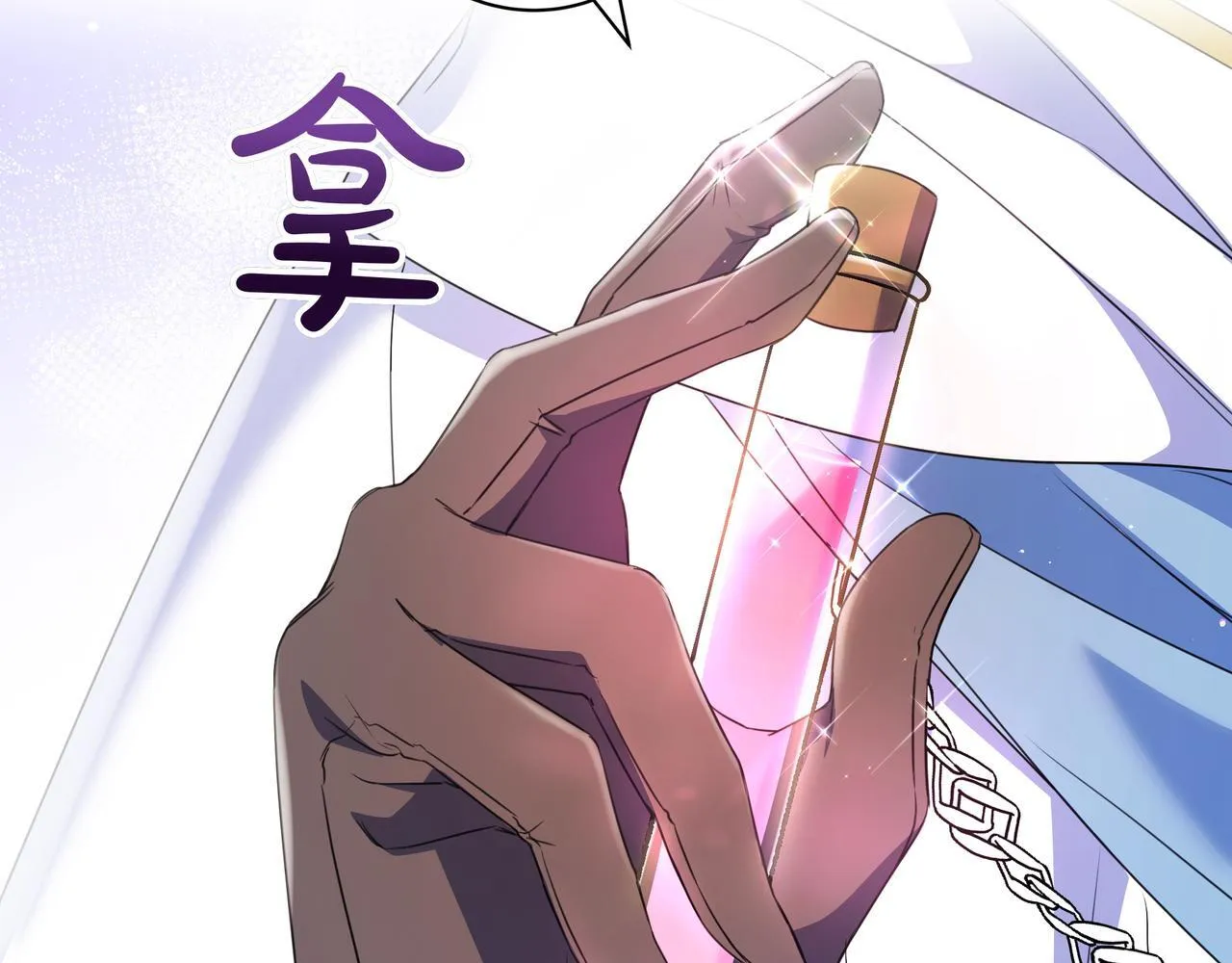 第9话 可爱的妹妹 第77页