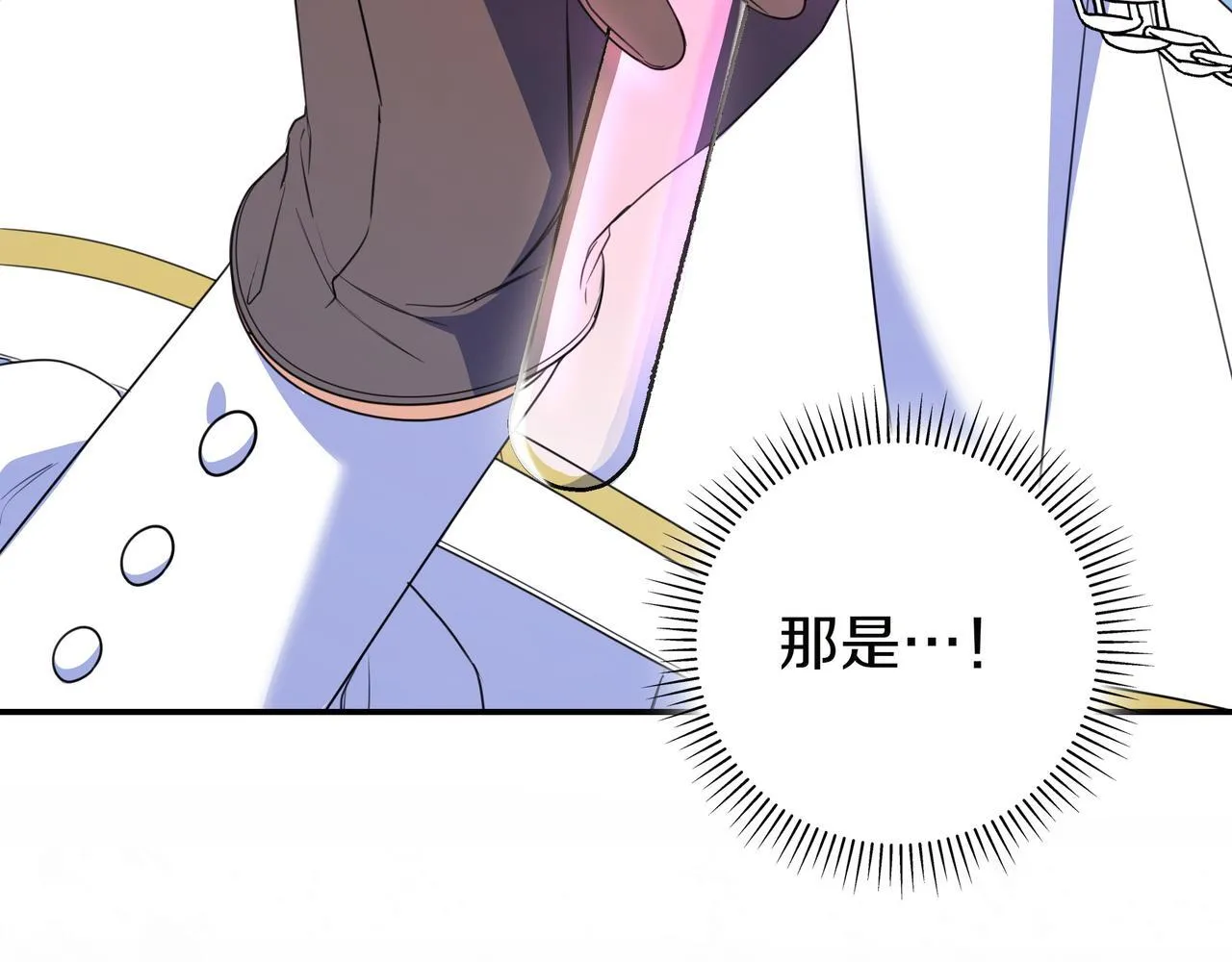第9话 可爱的妹妹 第78页