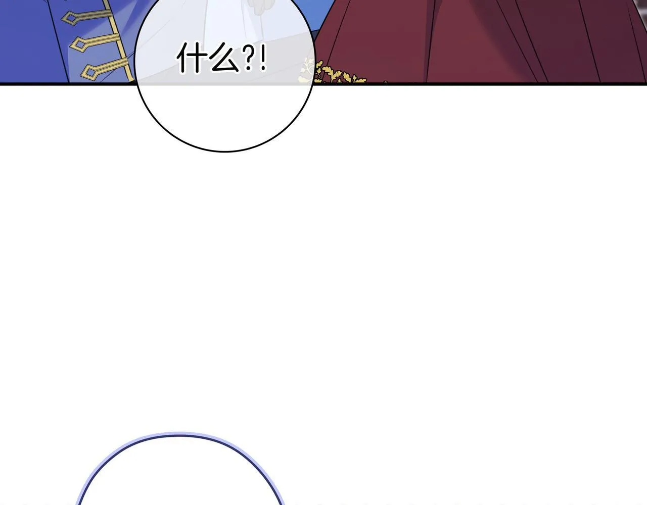 第9话 可爱的妹妹 第86页