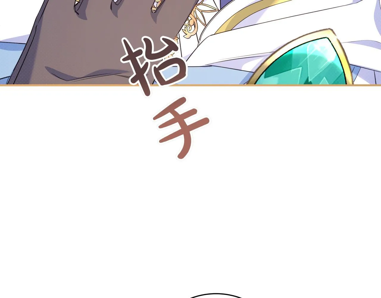 第9话 可爱的妹妹 第123页