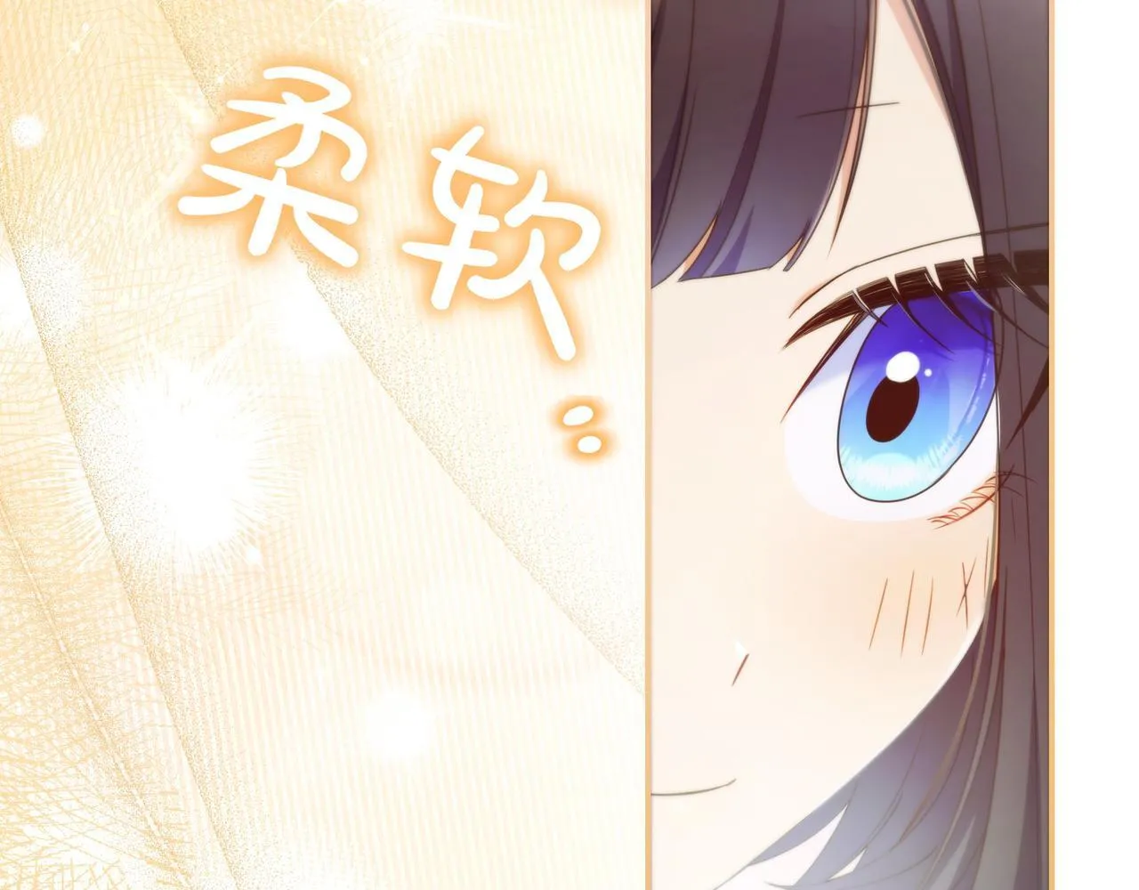 第9话 可爱的妹妹 第133页