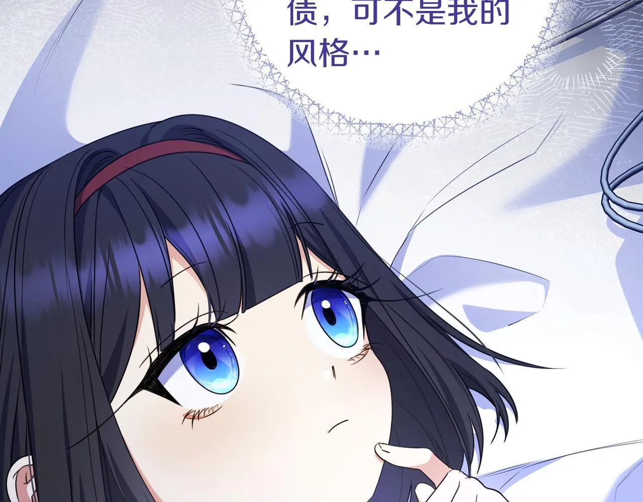 第9话 可爱的妹妹 第154页