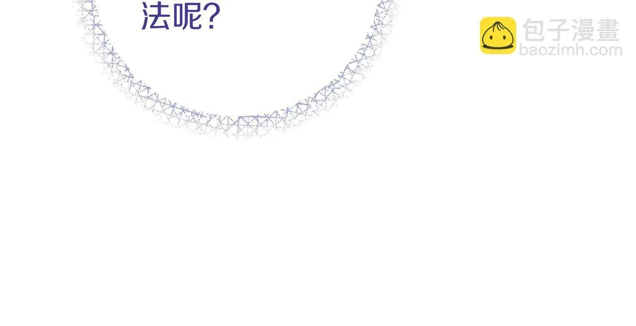 第9话 可爱的妹妹 第156页