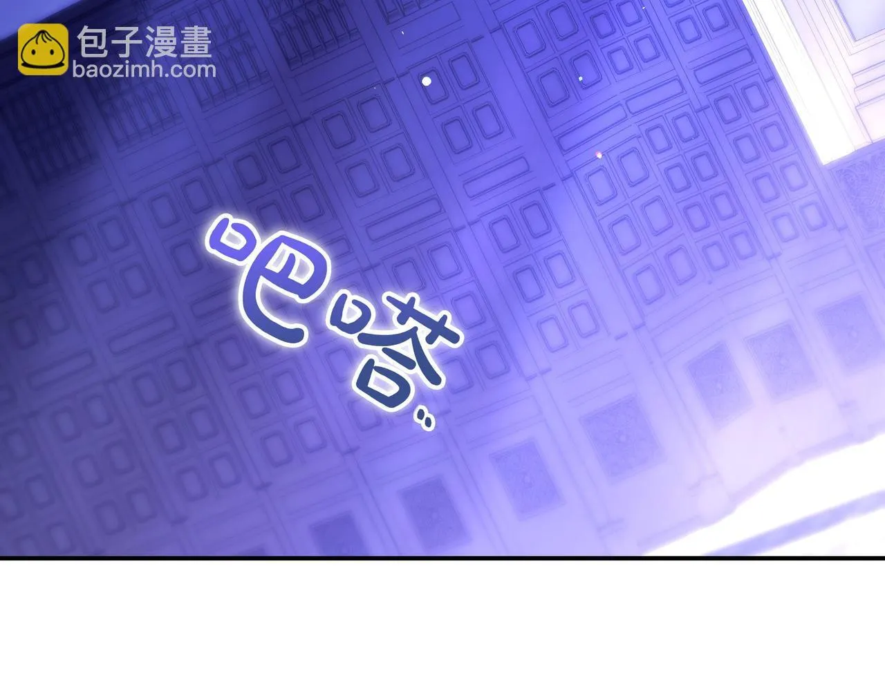 第9话 可爱的妹妹 第194页