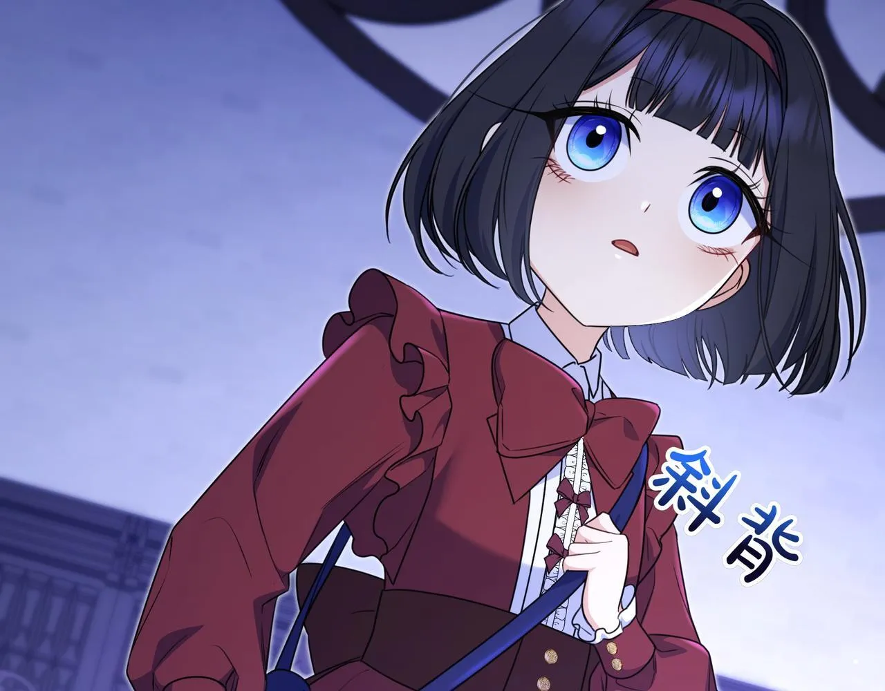 第9话 可爱的妹妹 第197页