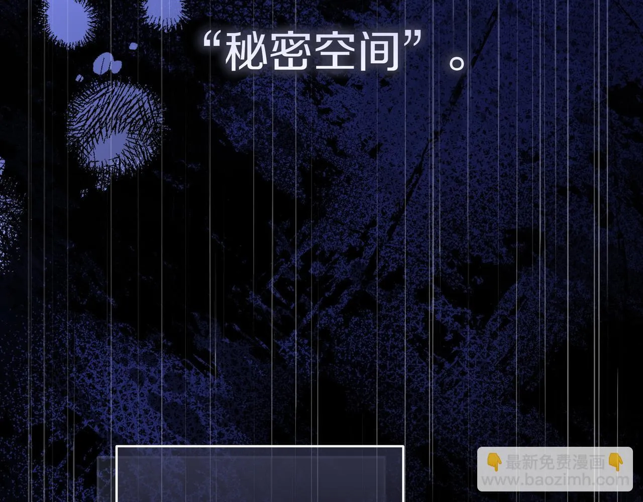 第9话 可爱的妹妹 第204页