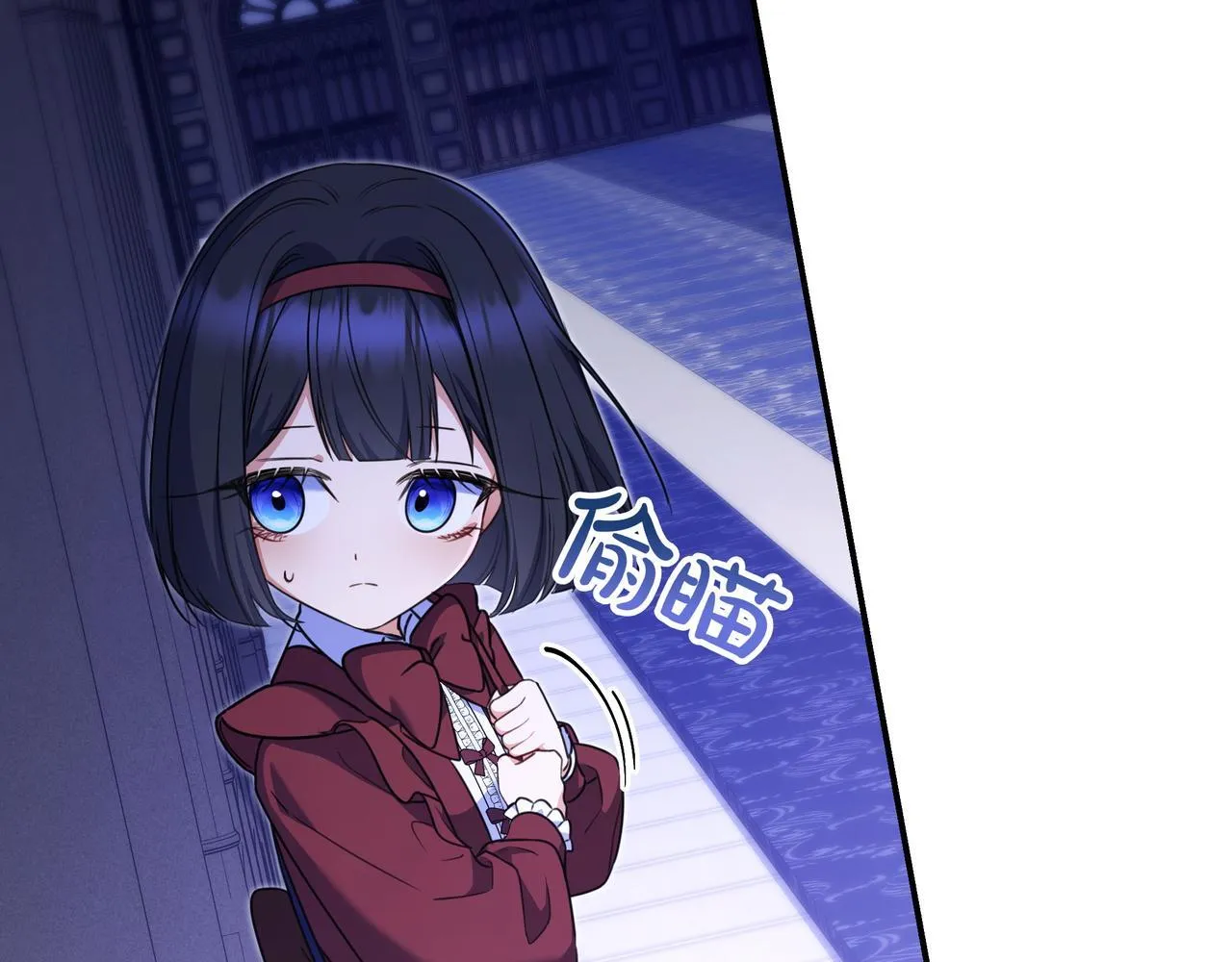 第9话 可爱的妹妹 第212页