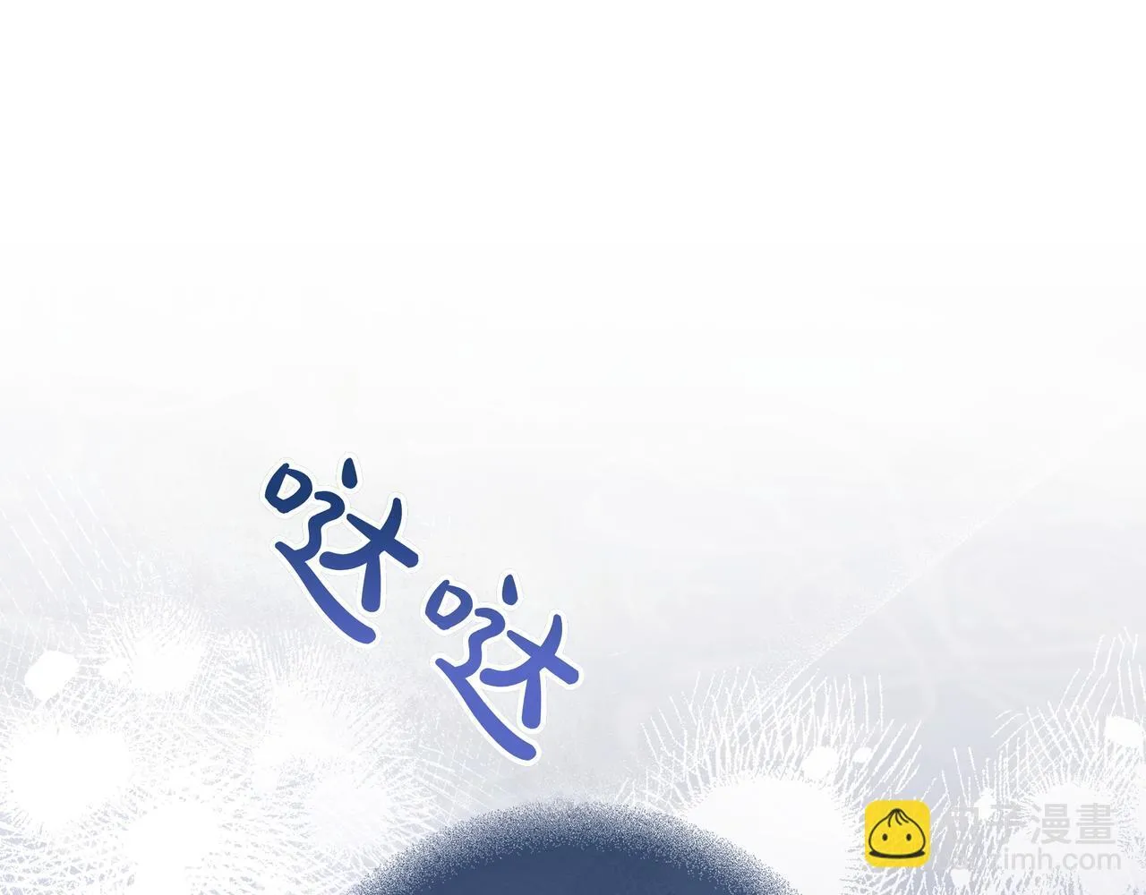 第9话 可爱的妹妹 第218页