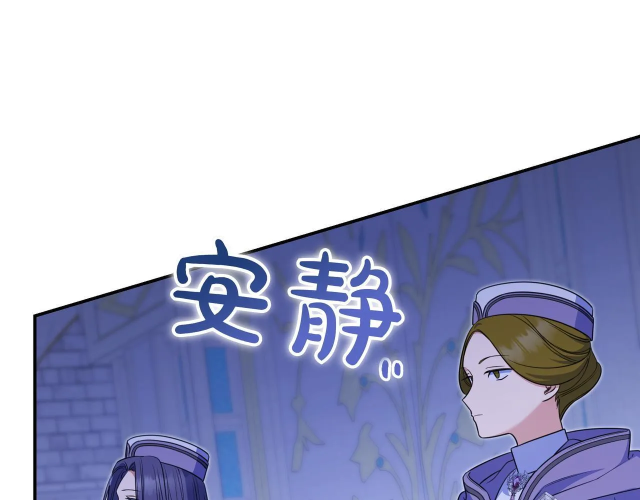 第9话 可爱的妹妹 第228页