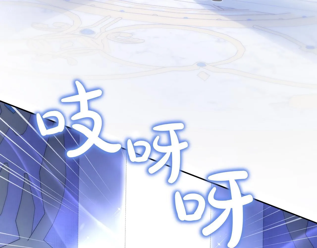 第9话 可爱的妹妹 第235页