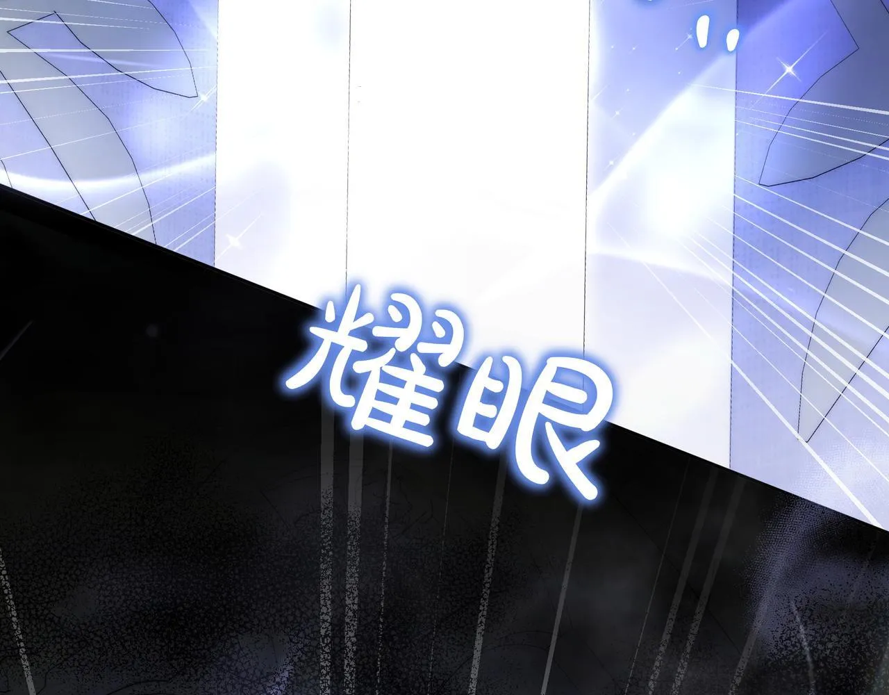 第9话 可爱的妹妹 第236页