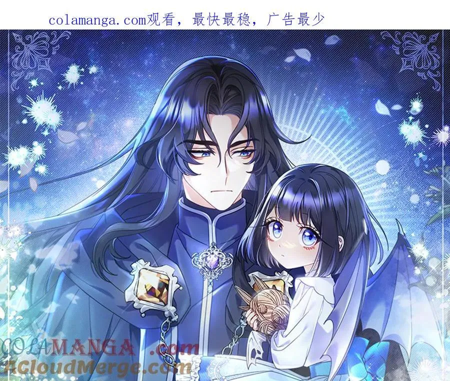 第35话 参观古董 第1页