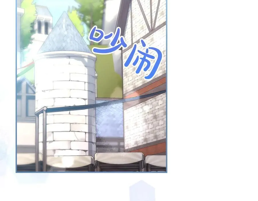 第35话 参观古董 第7页