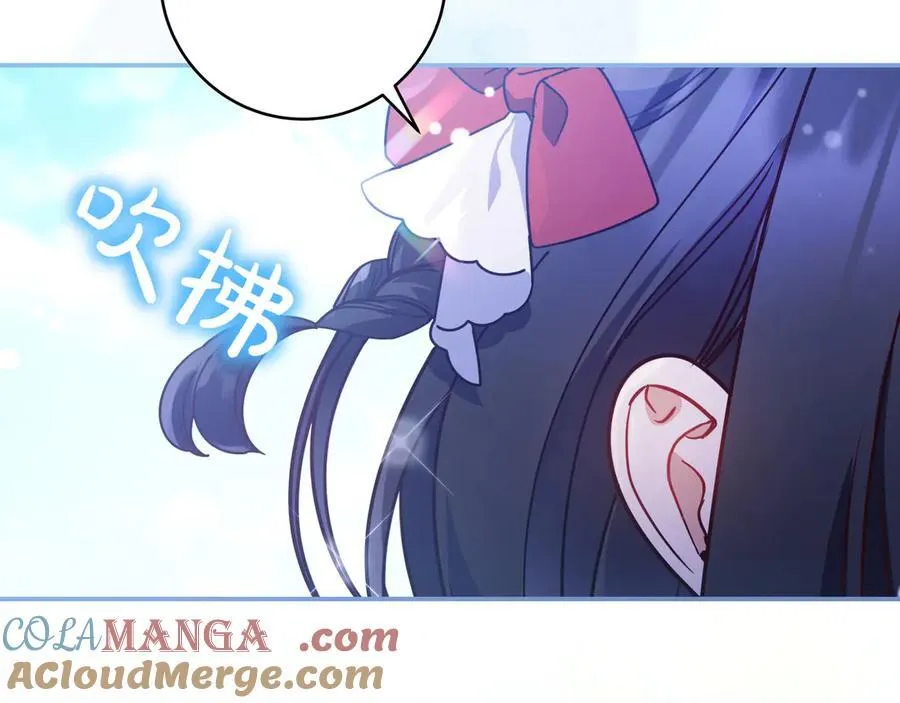 第35话 参观古董 第9页